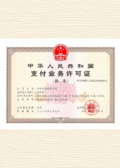 武川荣誉证书